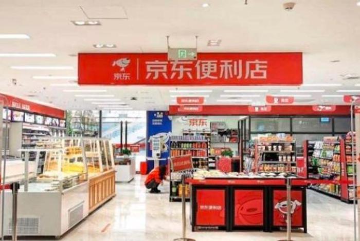 乌鲁木齐京东便利店加盟，乌鲁木齐京东商城实体店电话