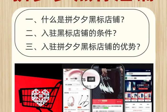 教开拼多多网店的公司可信吗、教学拼多多开网店是真的吗