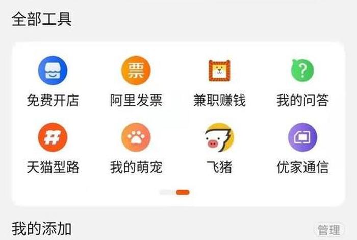 如何0元开一个网店、0元开网店app