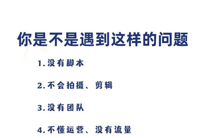 代运营岗位职责 - 代运营这个职业好不好做