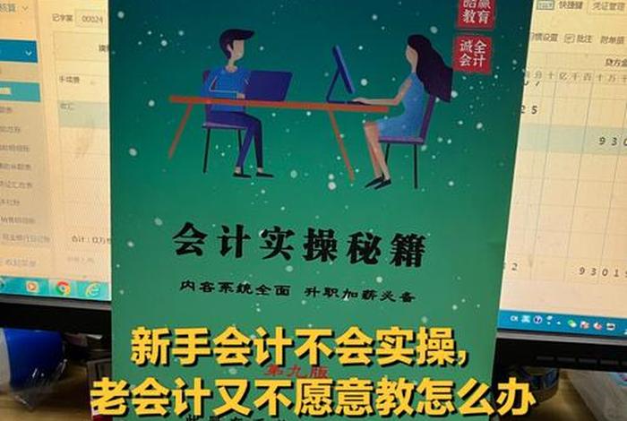 我想学电商运营、想学电商运营别人不肯教,怎么样能说服别人教我