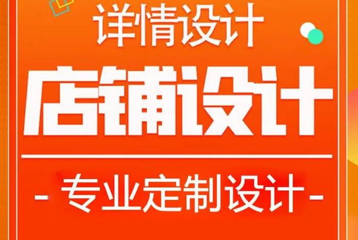 1688代运营销售工作好做吗、1688代运营销售工作好做吗知乎