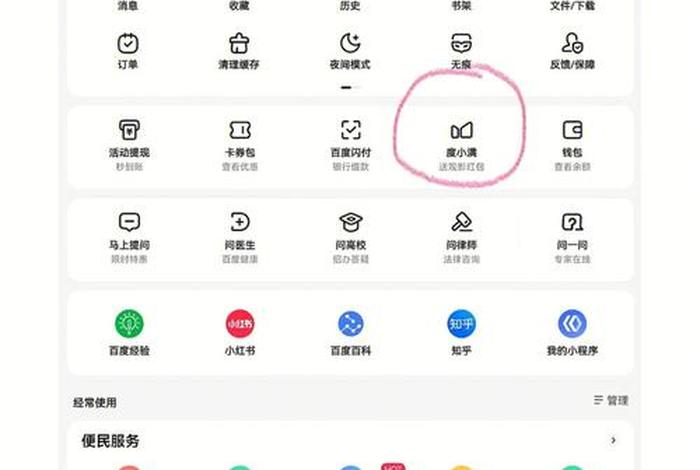 怎么在百度上开店铺，怎么在百度上开店铺卖货