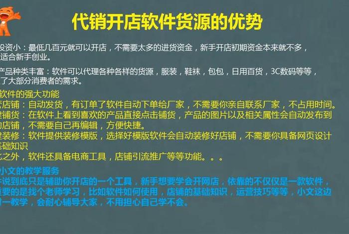 开网店的货源都是在哪里找的 - 开网店货源从哪里弄