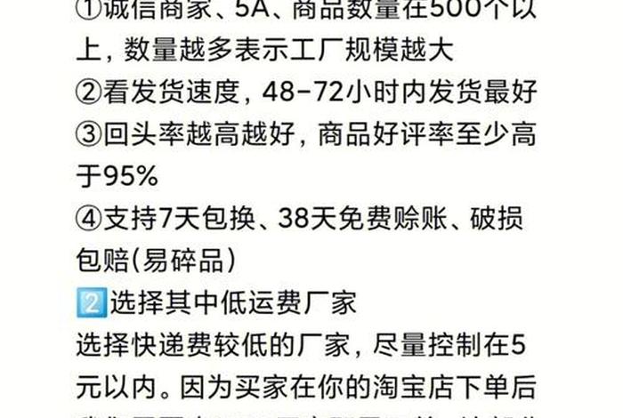 手机开网店0基础一件代发靠谱吗 - 手机拿货网一件代发