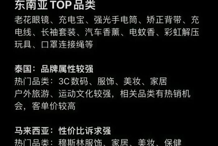 tk跨境电商平台官网哪些国家，在tiktok可以挂的跨境电商平台有哪些