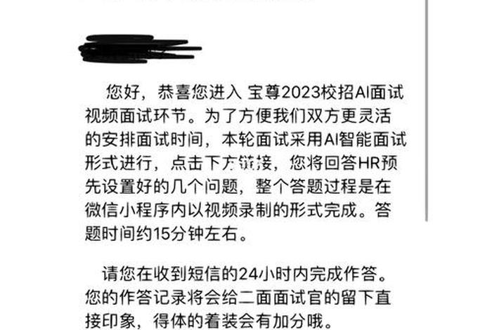 宝尊电商app下载 宝尊电商网上兼职是不是真的