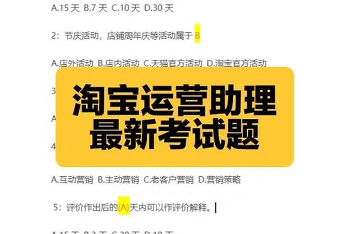 新手怎么做电商运营呢 新手如何做电商运营