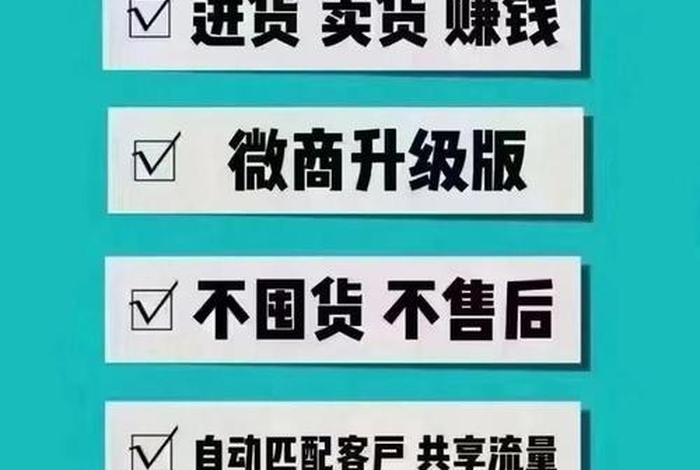 开网店靠谱吗需要多少资金（开网店真的可靠吗）