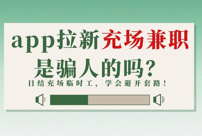 淘宝电商运营充场是干嘛的，淘宝充场是什么