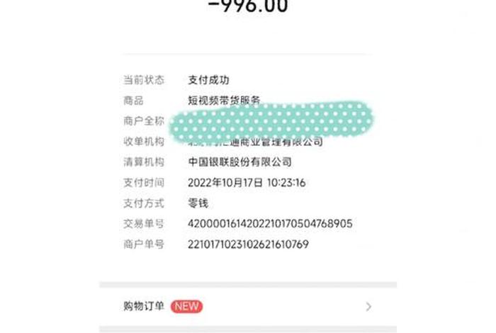 投诉代运营诈骗最狠的办法是什么（怎么投诉代运营电话）