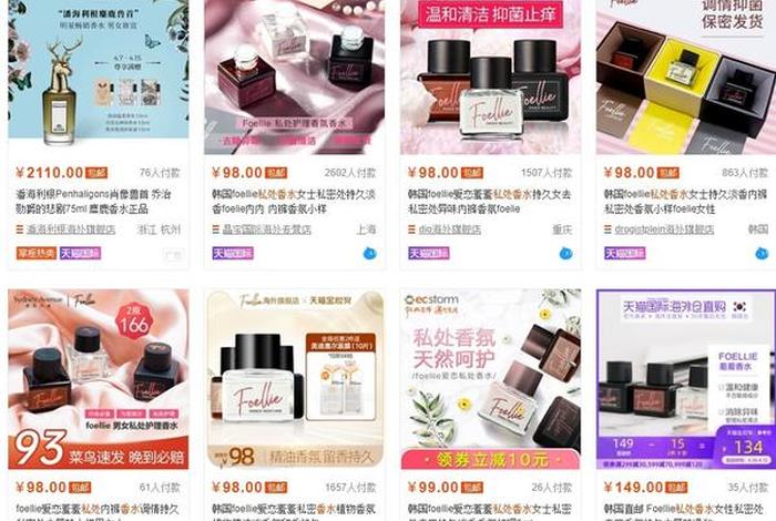 淘宝100个冷门产品；淘宝卖的冷门产品有哪些