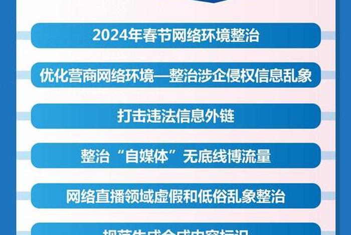 2024年国家工作报告全文新华网（020年工作报告）