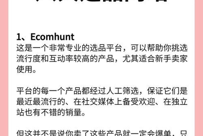 做电商第一步怎么办手续（如果做电商的话首先应该需要什么）