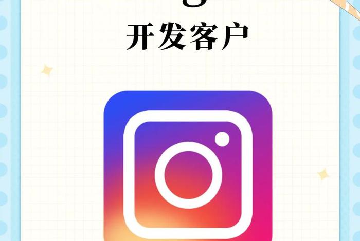 海外电商怎么做 - 抖音海外电商怎么做