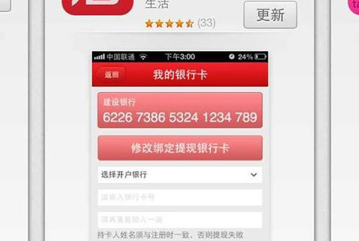 怎样开微店卖自己的商品 - 如何开微店详细步骤