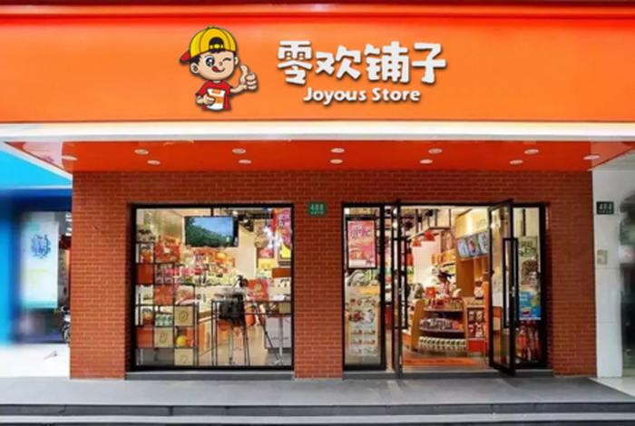 新手开店适合开什么店零食铺子 新手开店适合开什么店零食铺子好