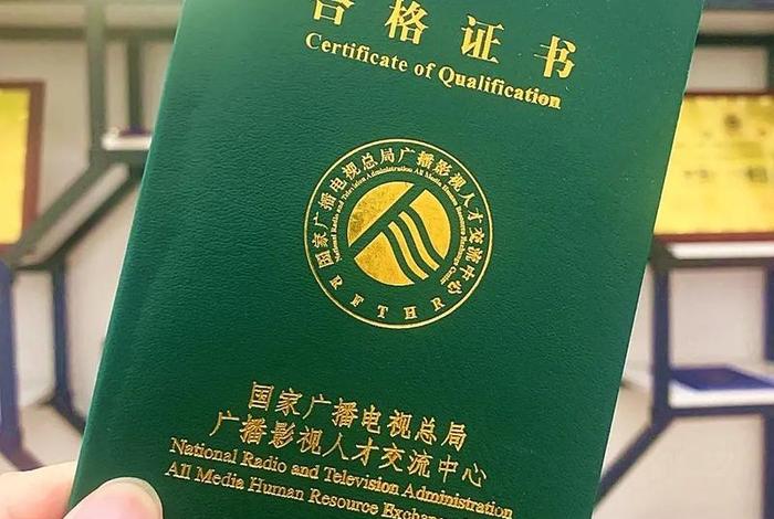 全媒体运营师报名费，全媒体运营师报名费3980