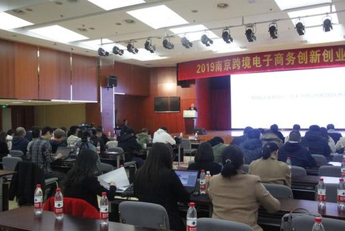 南京跨境电商培训指导哪家靠谱 - 南京跨境电商行业协会