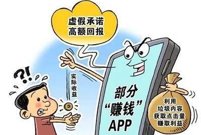 做任务赚佣金骗局案例 - 做任务赚佣金骗局案例视频