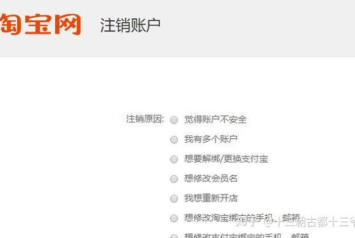 淘宝店铺出售违法吗、贩卖淘宝店铺违法吗