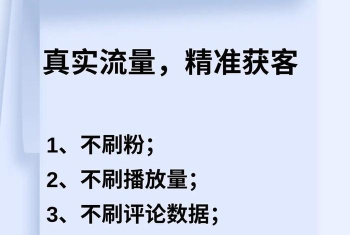 代运营怎么找客户会遇到哪些问题 - 找代运营应该注意什么