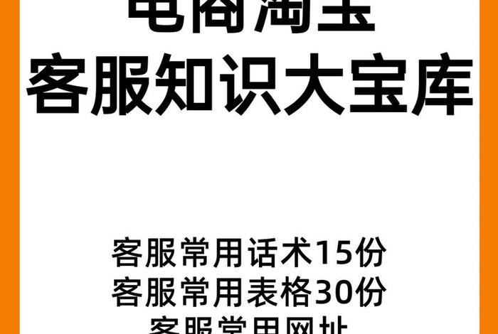 做淘宝电商需要什么、做淘宝电商要投资多少钱