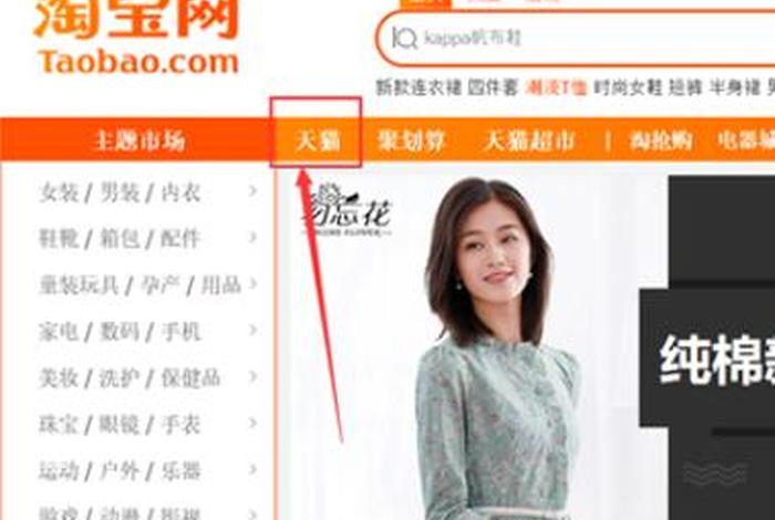 淘宝店铺去哪里买正品；淘宝店铺在哪个网站买可靠
