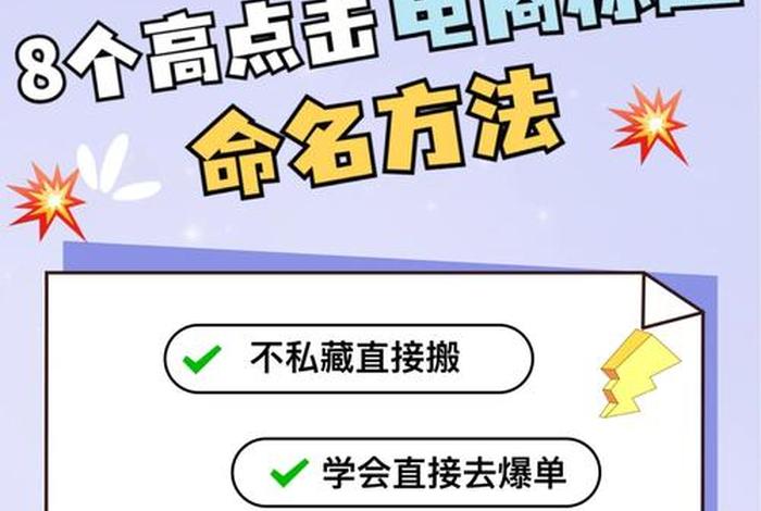 一个新手怎么做电商主播；一个新手怎么做电商主播呢