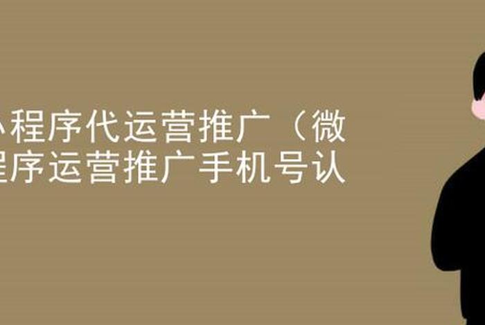 免费代运营平台、免费代运营平台哪个好