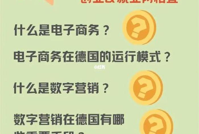 干电商工作如何入门 想做电商的工作怎么入手