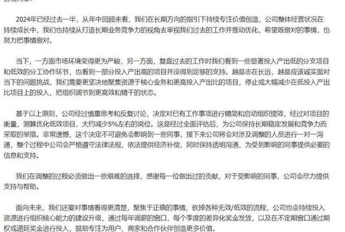 做电商需要会什么 做电商需要什么文凭