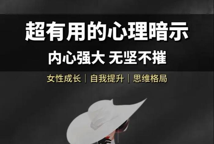 怎么样才能做到内心强大不焦虑不经常呢、怎么可以使自己内心强大不怯场