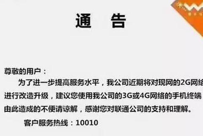 互联网公司代理、互联网公司代理费不予退换如何举报