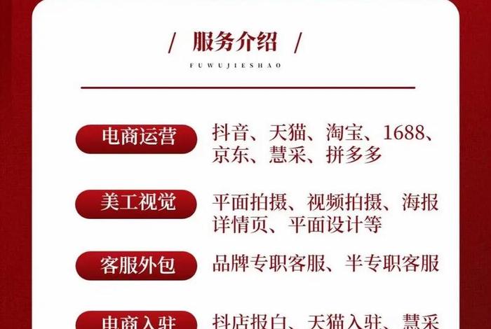 找代运营店铺有效果吗 代运营找什么类目比较好