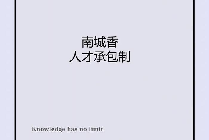 实体店承包、店铺承包怎么收费