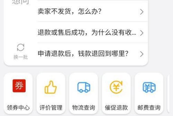 淘宝网上购物 - 淘宝网上购物投诉电话