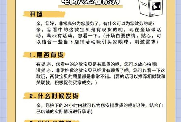 0元入驻的电商平台是真的吗 0元入驻店铺-0元入驻店铺处罚达阈值