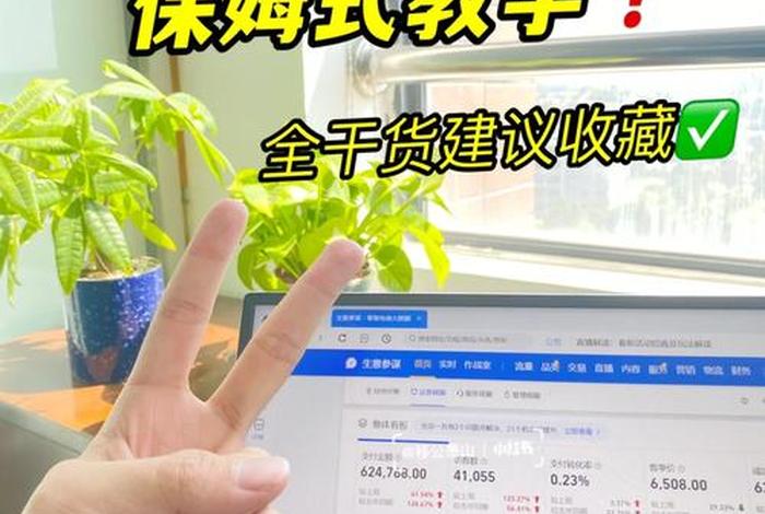 40岁还适合做电商运营吗 40岁还适合干销售吗