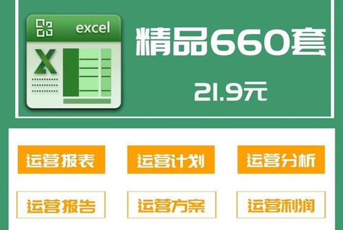淘宝如何运营才有销量和销量、淘宝怎么经营才能有销量