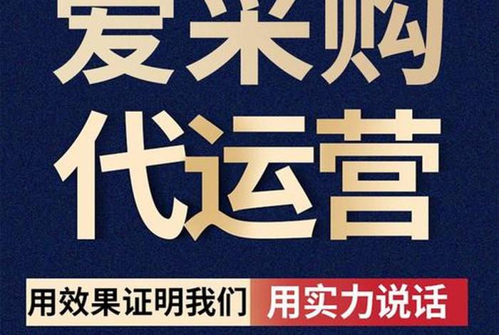 代运营被骗起诉状怎么写、被代运营骗了去哪投诉