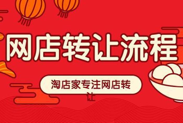 天猫店铺可以买卖吗、天猫店铺可以买卖吗安全吗