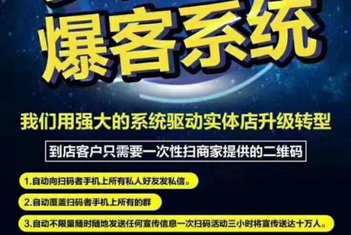淘宝店铺怎么推广引流，淘宝店铺推广引流费用