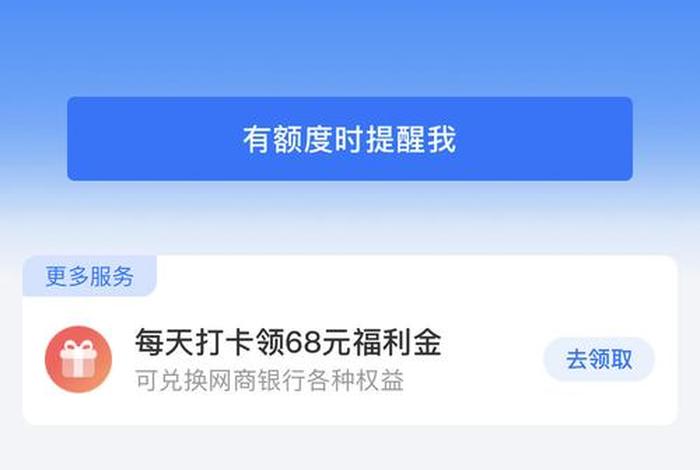 淘宝店铺转让网商贷需要关掉吗 - 淘宝店铺过户有网商贷没还完