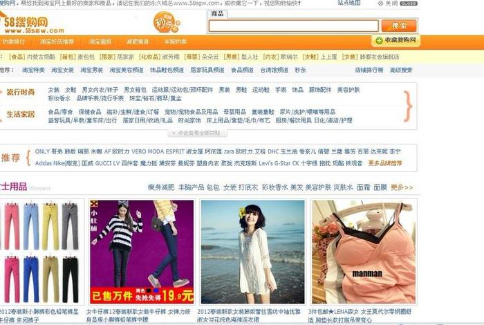 淘宝买卖网站（售卖淘宝店铺的网站）