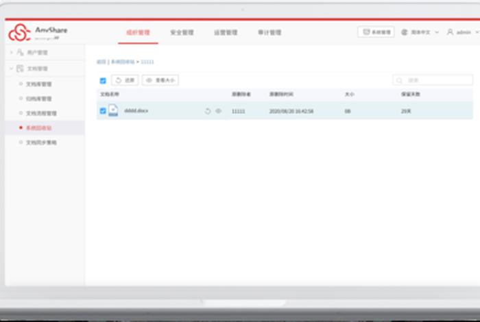 淘宝电脑版网页回收站；淘宝电脑版网页回收站怎么打开