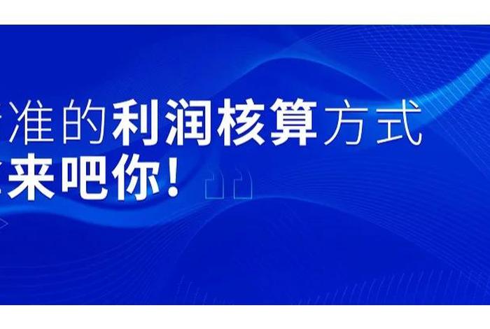 亚马逊一个月赚一万块钱利润难吗、亚马逊一天能挣多少钱