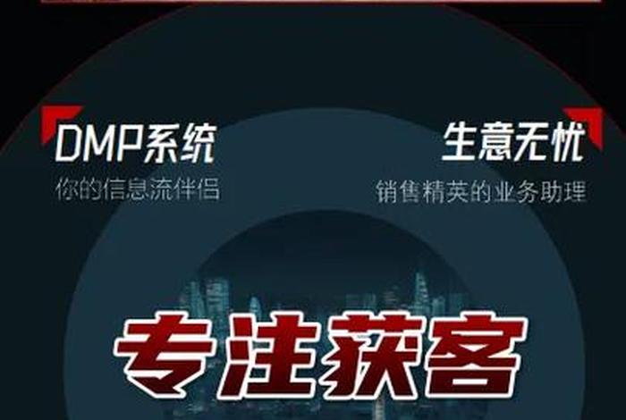 拓客公司有用吗；拓客公司什么意思