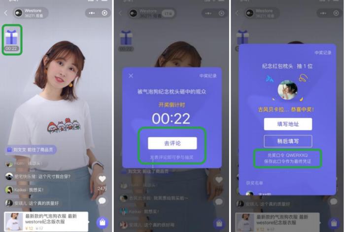 怎么在微信上开店铺直播 - 怎么在微信上开店铺直播卖货