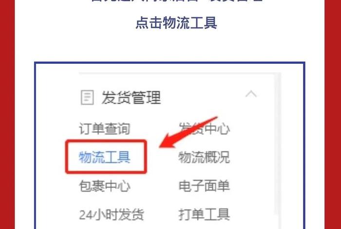 拼多多网店怎么找货源一件代发（个人怎么开跨境电商店铺）